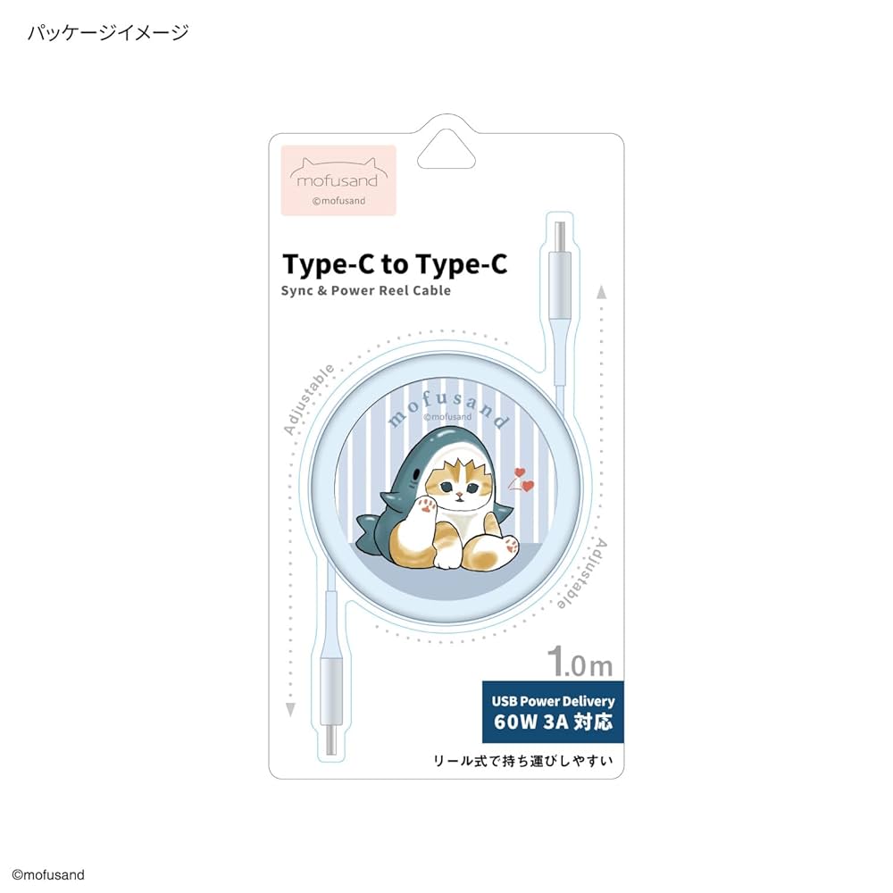 Amazon.co.jp: グルマンディーズ mofusand PD60W 対応 USB2.0